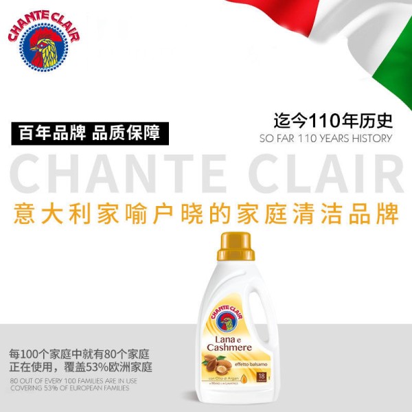 乐克斯 1.5kg 去污/去渍