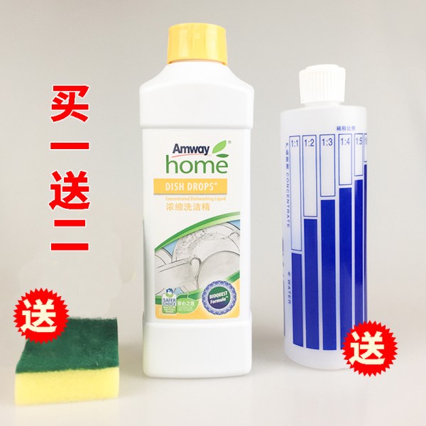 优生活浓缩洗洁精保正不伤手洗碗餐具果蔬洗涤剂洗洁精