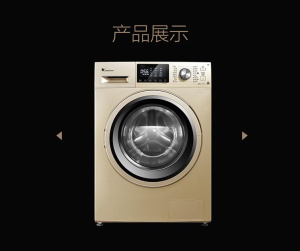 将品质生活“洗出来”，这几款滚筒洗衣机适合你