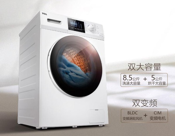 将品质生活“洗出来”，这几款滚筒洗衣机适合你