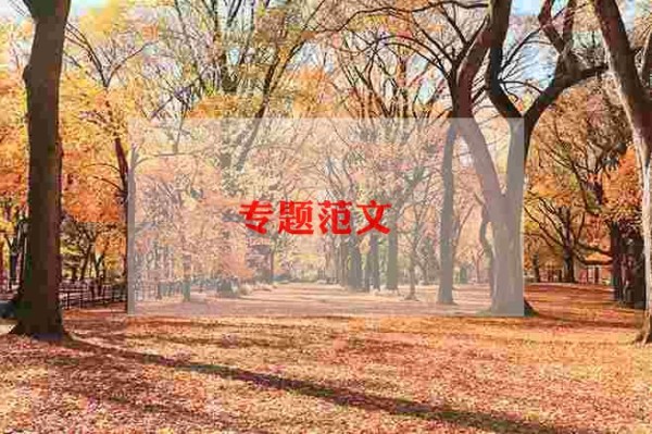 亲子手工活动方案参考5篇