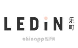 服装十大品牌-乐町LEDIN