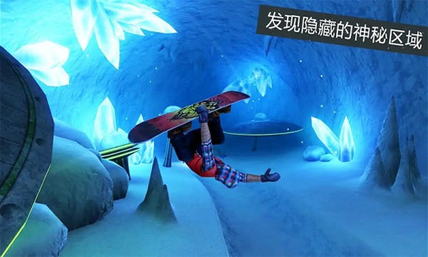 滑雪达人3D滑板跑酷