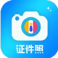精美证件照