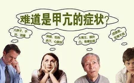 精油生活|芳香疗法调节甲亢的优势