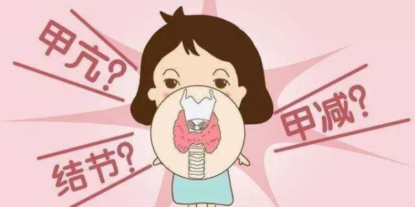 精油生活|芳香疗法调节甲亢的优势