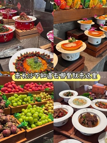 长沙 下班后的休闲放松好去处