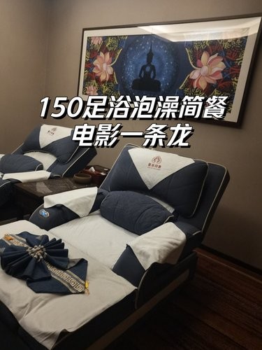 有免费会员，能边按摩边看繁花