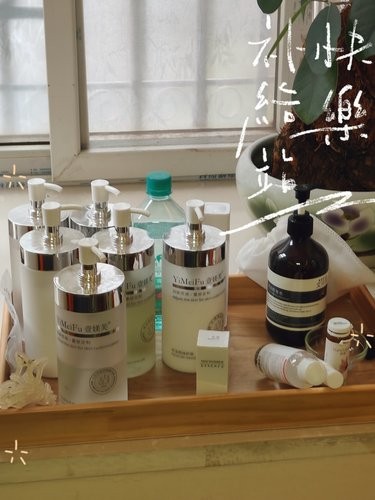 护肤享受 今日特选