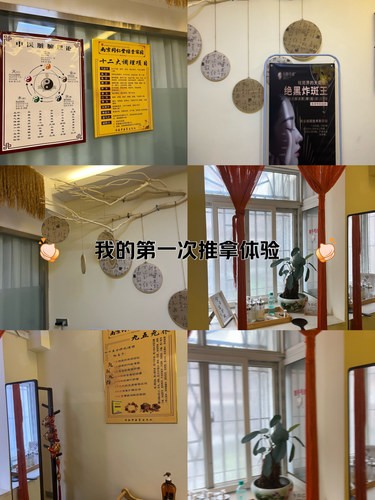 今天我选择了这样放松