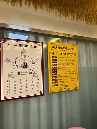 专业理疗，身心都轻松