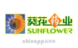 葵花药业SUNFLOWER