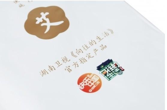 《向往的生活》官方指定产品：艾艾贴用绿色健康，守护向往的生活