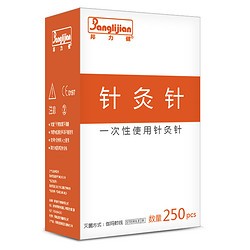 邦力健 一次性针炙针