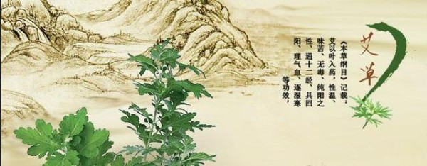 艾灸 除了男人以外女性最好的生活伴侣