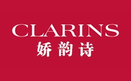 按摩膏十大品牌-娇韵诗Clarins