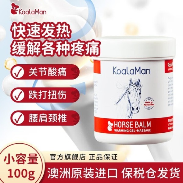 探索个人护理新风尚：全面解读3大身体按摩护理产品趋势与精选指南