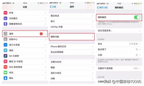 文章图片2