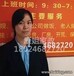 专业提供住家保姆、月嫂、育儿嫂保姆、管家、陪护、家庭护理、保洁