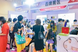 相聚岛城,2021青岛国际美博会3月30日开幕!