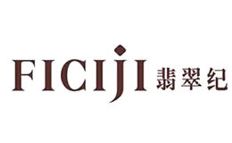 翡翠纪