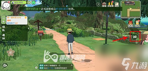 怎么骑自行车方法教程 小森生活滑板车怎么用