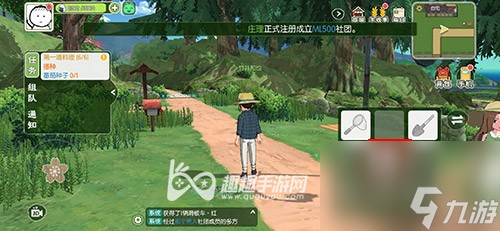 怎么骑自行车方法教程 小森生活滑板车怎么用