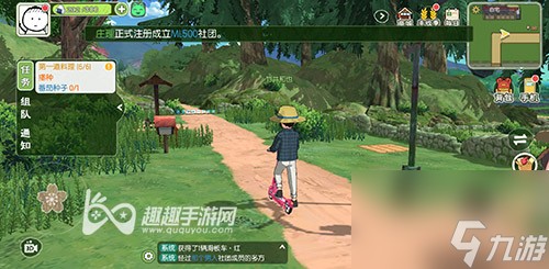 怎么骑自行车方法教程 小森生活滑板车怎么用