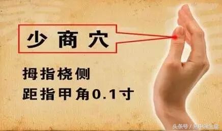 经常按摩好处多，不要吃药来保健，日常按摩手法与穴位全知道