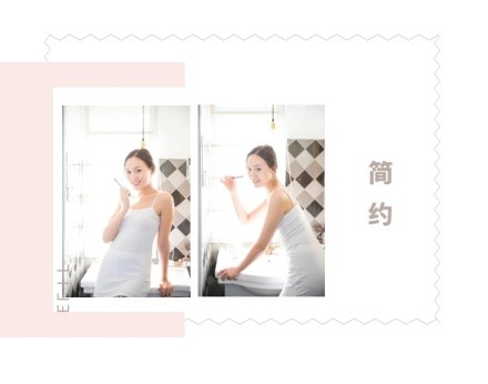 生活 杂志 简约 拼图