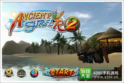 远古冲浪者2