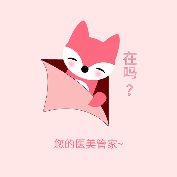 氧化肌肤