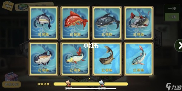 小森生活钓鱼攻略（享受钓鱼乐趣）