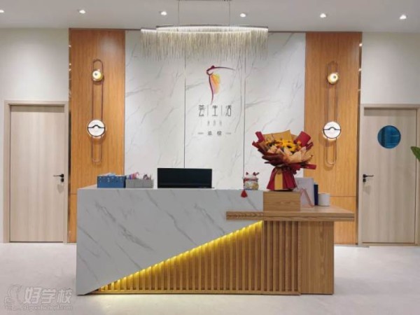 学校前台