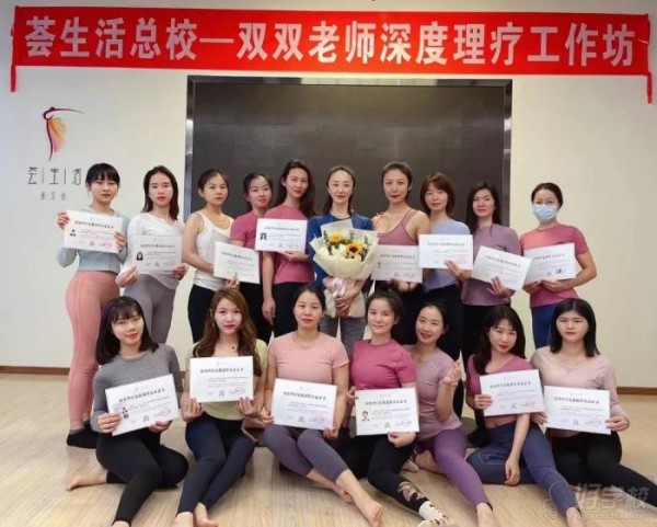 学员合照
