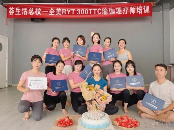 学员合照