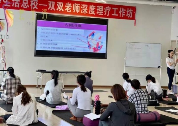 教学现场