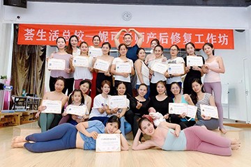 广州荟生活瑜伽妮可产后修复和盆底肌3D运动培训图片