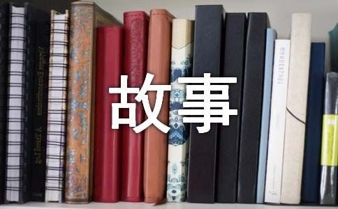 日常生活中的几个哲学小故事（通用10篇）