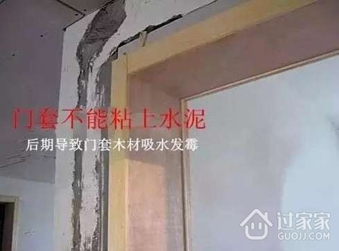 家居装修必知的39个小常识 不看你会后悔的
