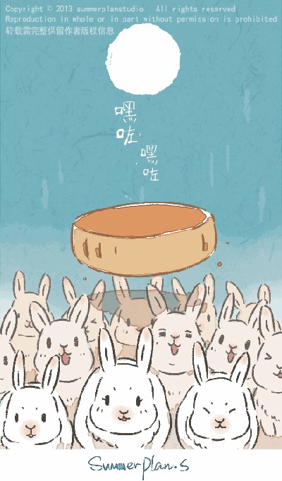 #表情季#..#中秋节#就快到了~ 大家正忙着搬运月饼呢~~· 嘿咗嘿咗。.. (¯﹃¯)会是什么口味的呢? }杉与衫