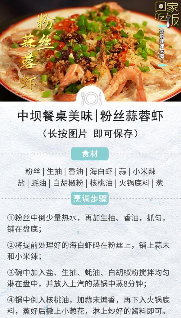 周末宅家“懒人菜谱”！炒焖炸煮，香醒全家人，比街上卖的好吃又健康~