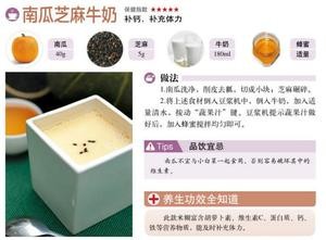 500款破壁机食谱,自从有了破壁机,全家的营养餐都搞定的做法 步骤8