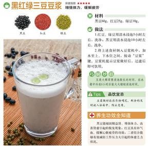 500款破壁机食谱,自从有了破壁机,全家的营养餐都搞定的做法 步骤9