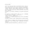 哲学在生活中的体现