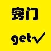 非常实用的生活小妙招，建议收藏