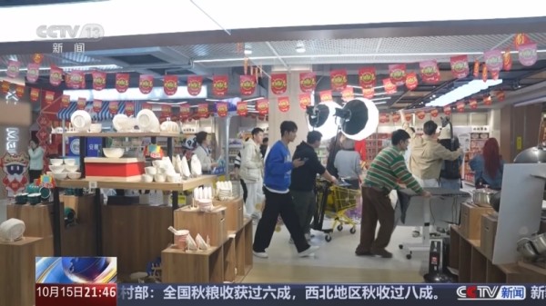 《新闻1+1》 20241015 直播带货，诚信如何加强？