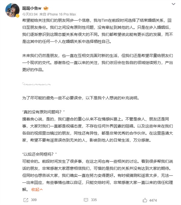 【本文结束】如需转载请务必注明出处:快科技责任编辑:随心文章内容举报