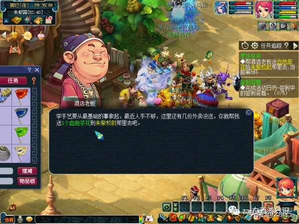 生活技能烹饪以及秘传任务详解