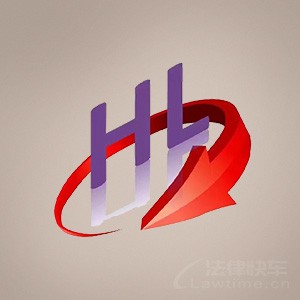 贵阳律师-贵州环律所律师